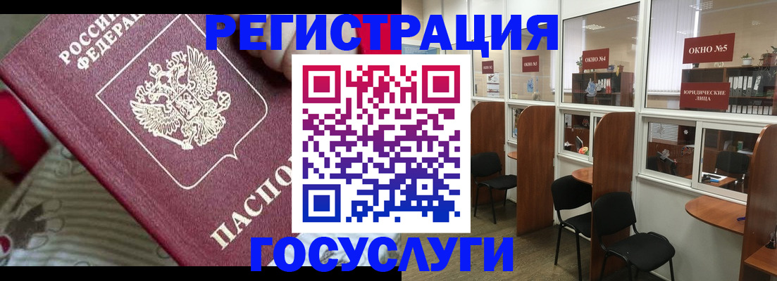 миграционный учет в Лукоянове